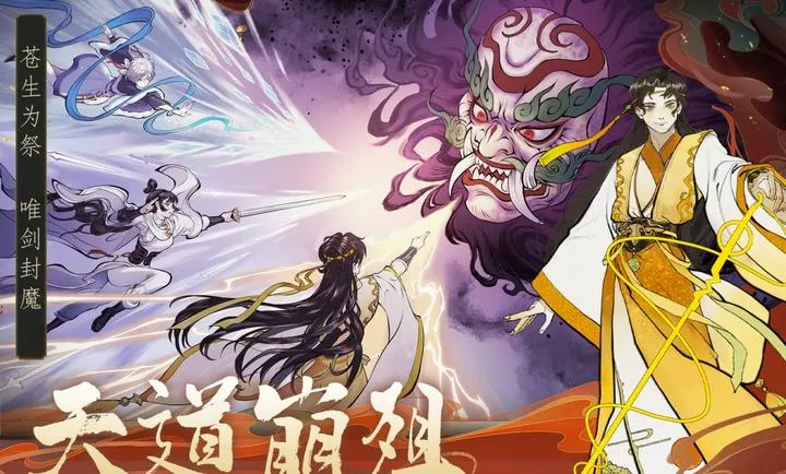 ������ħ-ˬ�����2026���ذ�װv1.2.12 �ٷ������ͼ