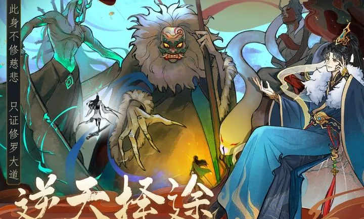 ������ħ-ˬ�����2026���ذ�װv1.2.12 �ٷ������ͼ