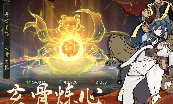 ������ħ-ˬ�����2026���ذ�װv1.2.12 �ٷ������ͼ