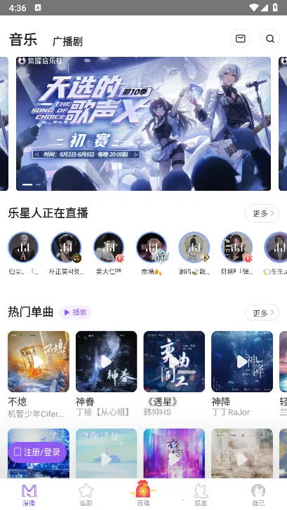 �����ƽ��v1.5.50 �ٷ������ͼ