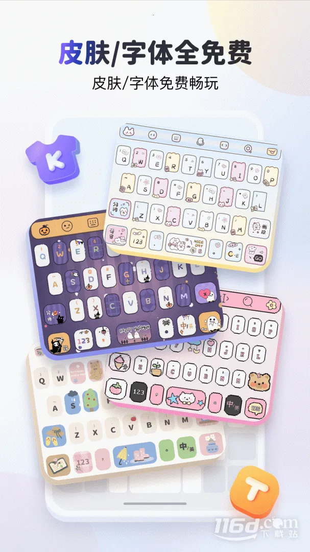 kk�����ƽ��v3.8.2.11500 ��Ѱ��ͼ