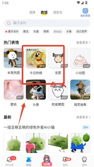 kk�����ƽ��