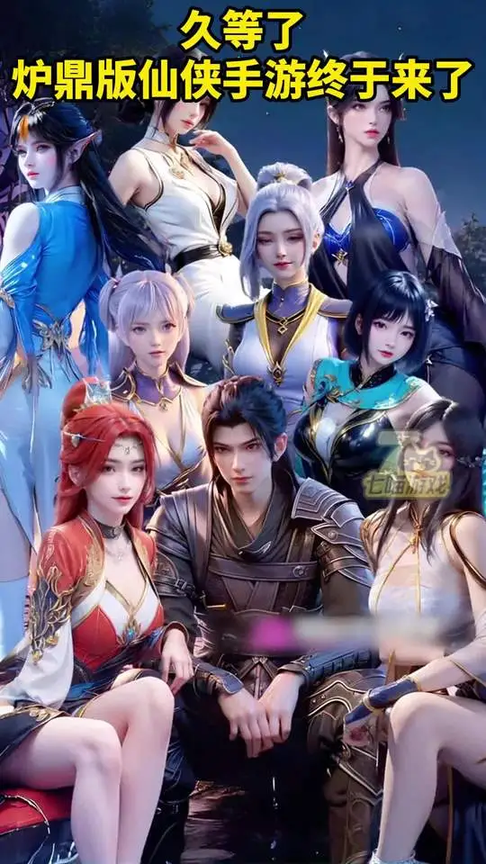 仙逆前传2026最新版本 仙逆前传2026最新版本