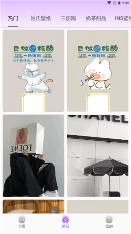 �鶯��os16����v1.7.8 ��׿���ͼ