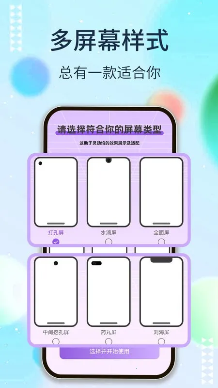 �鶯��os16����v1.7.8 ��׿���ͼ