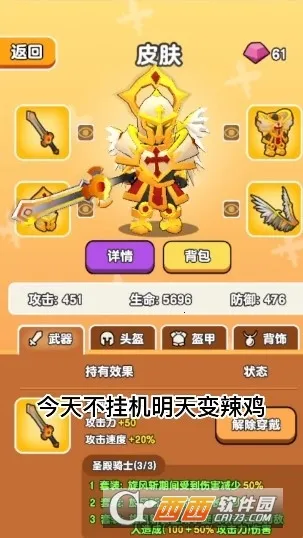 ��Ҫ��װ�������޸���v1.1 ��׿���ͼ