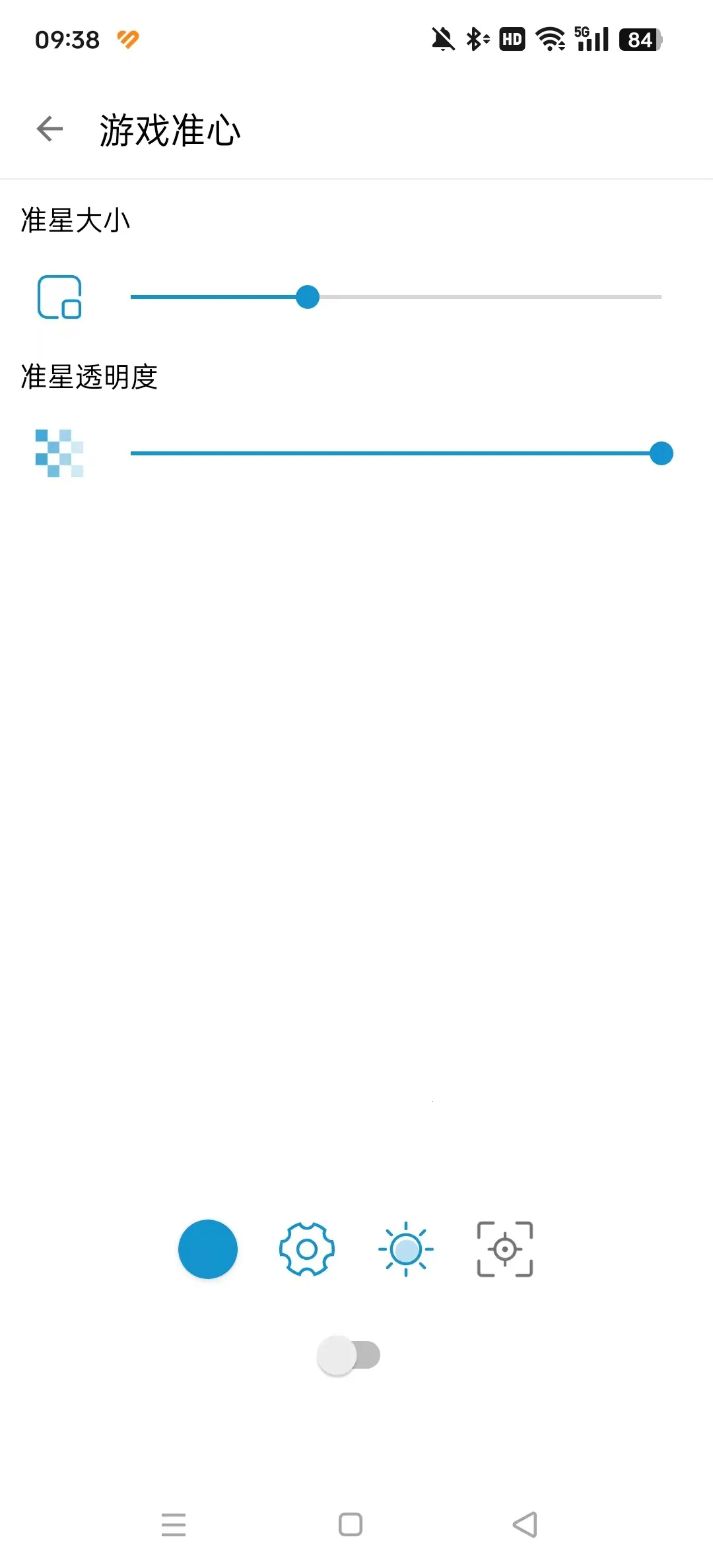 gametools�޸���v1.0.8.5 �ֻ����ͼ