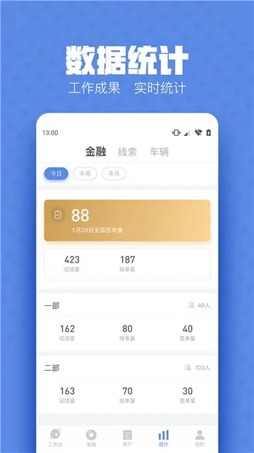 �ƿ������ƽ��v1.7.1 �ֻ����ͼ