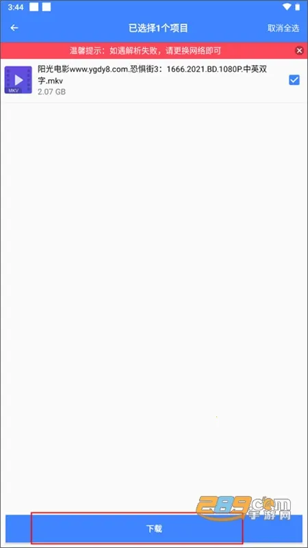 �ƿ������ƽ��