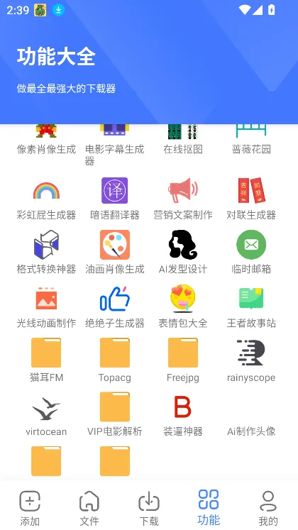 �ƿ������ƽ��v1.7.1 �ֻ����ͼ