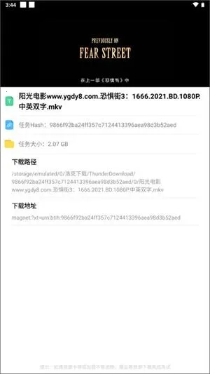 �ƿ������ƽ��