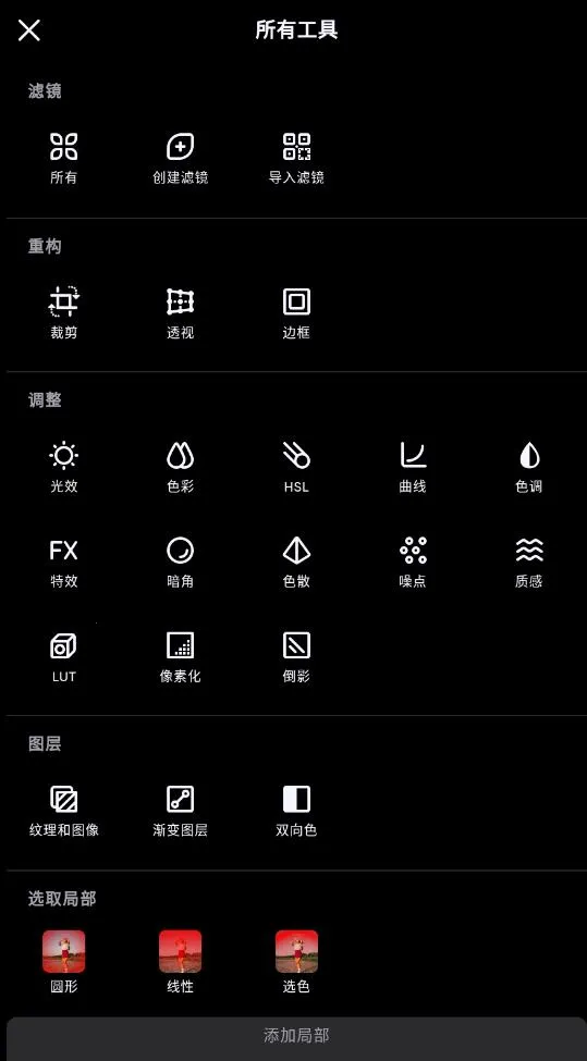 ������ͼ��Ѱ�v6.11.5 ��Ѱ��ͼ