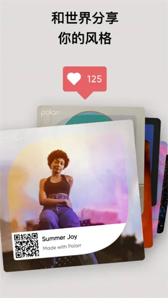 泼辣修图免费版 泼辣修图免费版