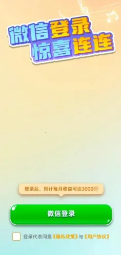 ��������2026���ذ�װv1.0.1.5 �ֻ����ͼ