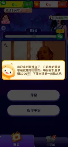 ��������2026���ذ�װv1.0.1.5 �ֻ����ͼ