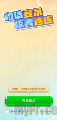 ��������2026���ذ�װ