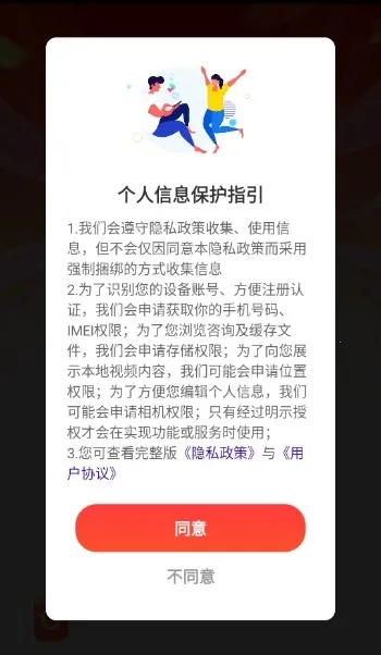 ���⿪���2026�ٷ�����v1.1.5 �ֻ����ͼ