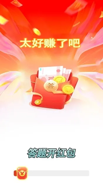 ���⿪���2026�ٷ�����v1.1.5 �ֻ����ͼ