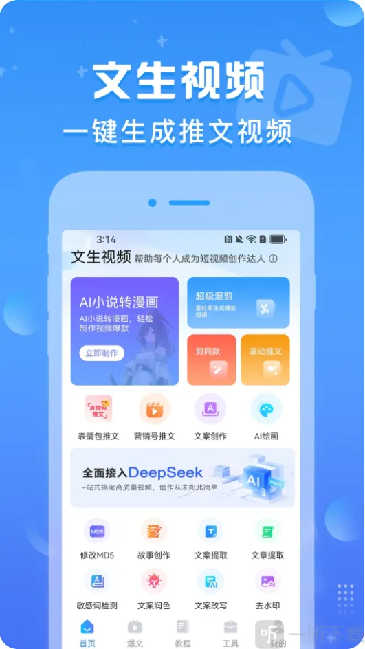 ������Ƶ��׿���ֻ���