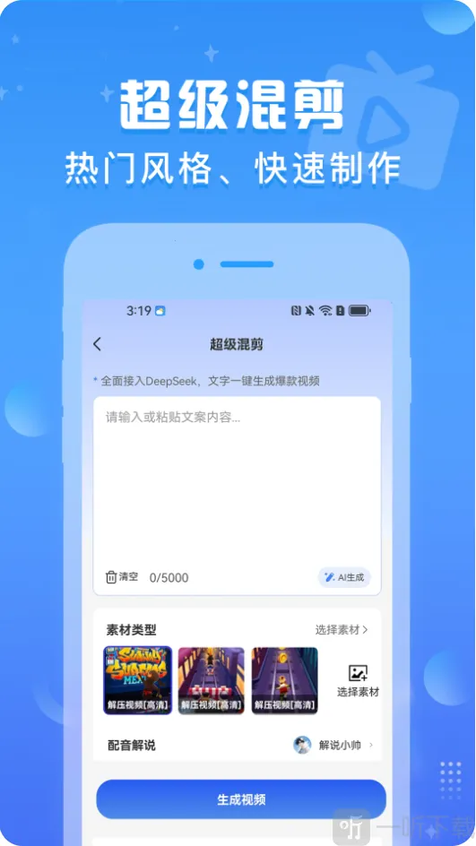 ������Ƶ��׿���ֻ���