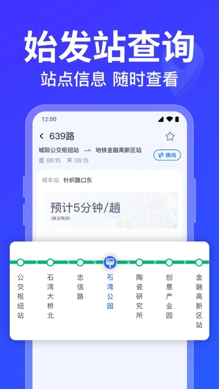 ������·�߲�ѯ2026���°汾v1.0.5.1001 ��Ѱ��ͼ