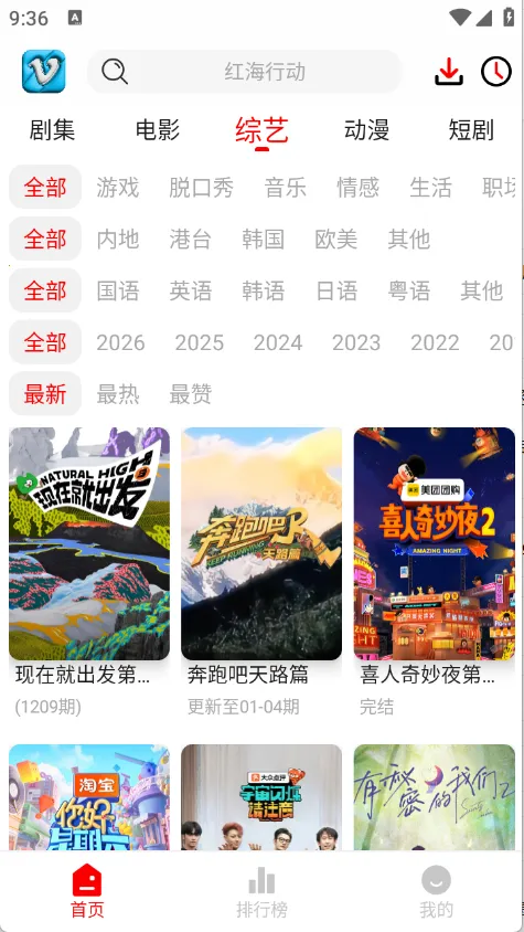 ׷Ӱϻ1.1.0����v1.0.8 �ٷ������ͼ