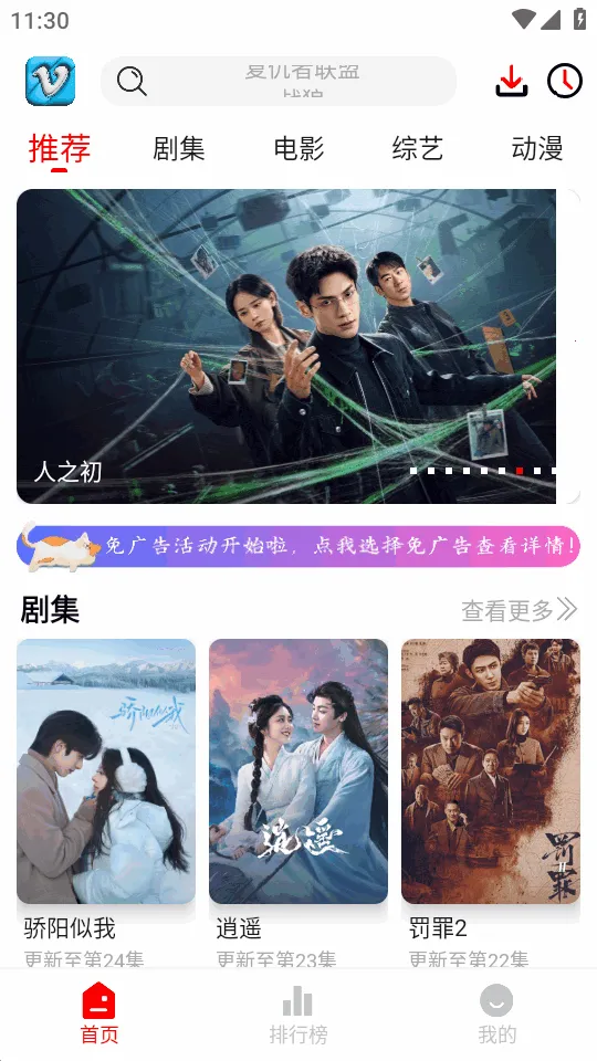 ׷Ӱϻ1.1.0����v1.0.8 �ٷ������ͼ