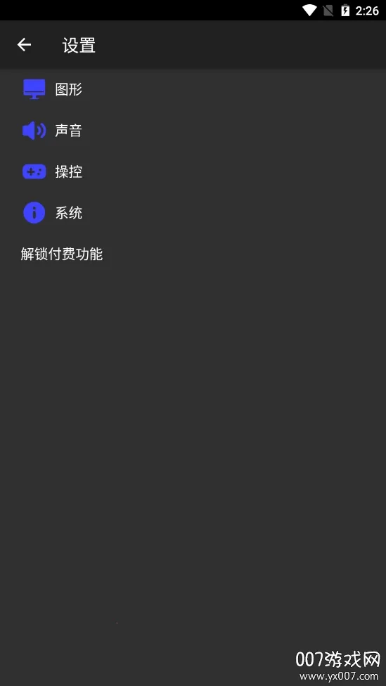 ����ps2ģ����bios�ļ�����v6.3.1 �ٷ������ͼ