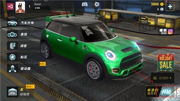 城市赛车模拟器无限金币版 城市赛车模拟器无限金币版