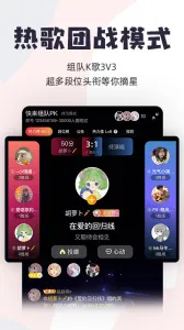 ��Ѽ�ɰ汾v3.28.7.640 �ٷ������ͼ