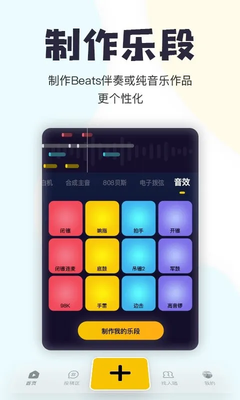 ��Ѽ�ɰ汾v3.28.7.640 �ٷ������ͼ