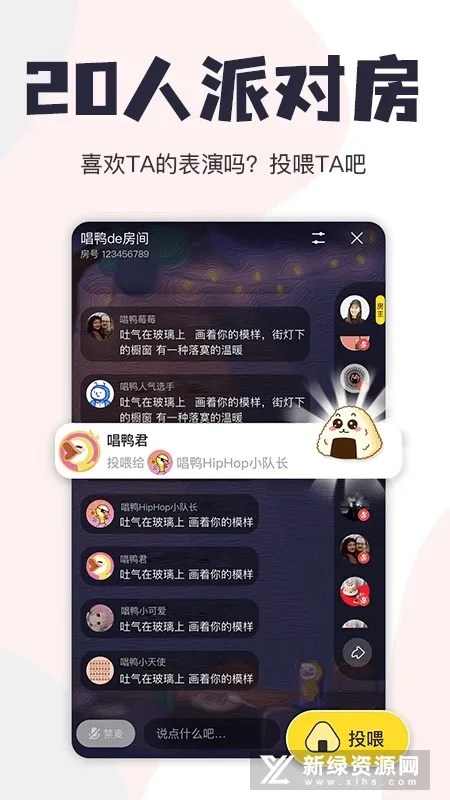 ��Ѽ�ɰ汾v3.28.7.640 �ٷ������ͼ