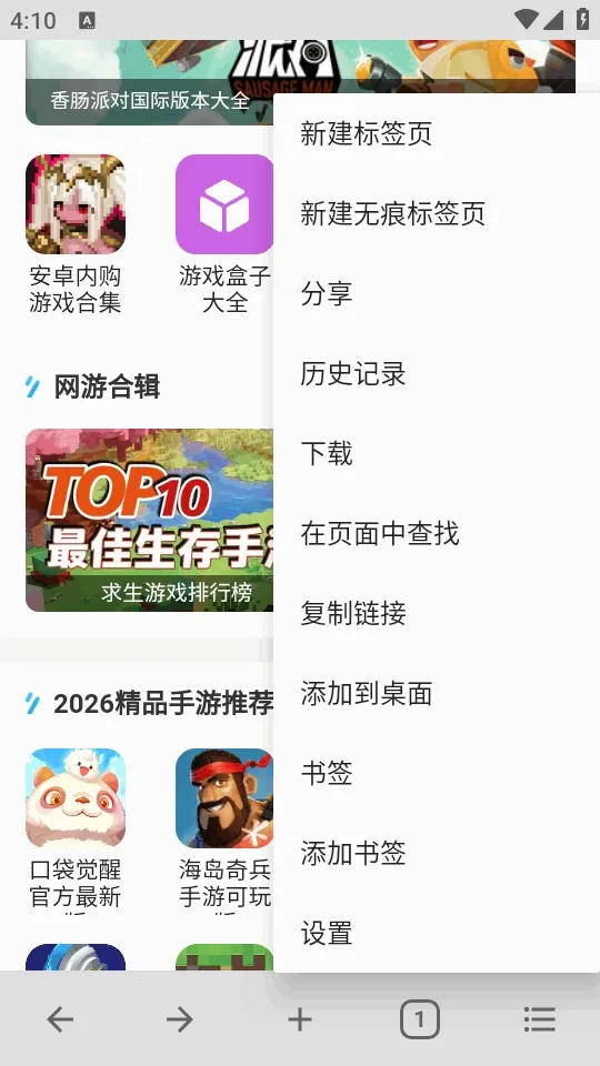 B�����(�๦�������)v5.0.0 �ٷ������ͼ