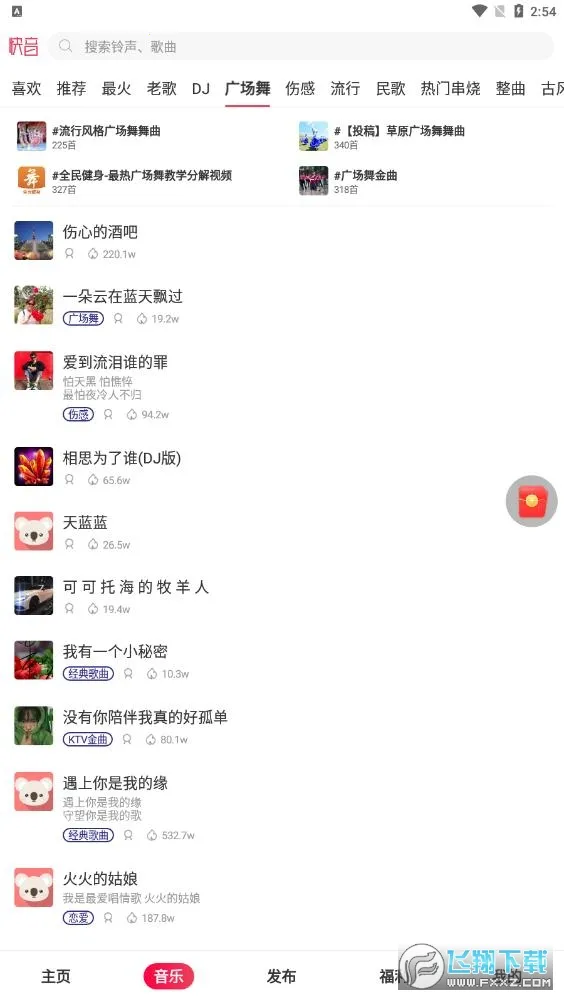 �����������10000��v5.79.03 ��׿���ͼ