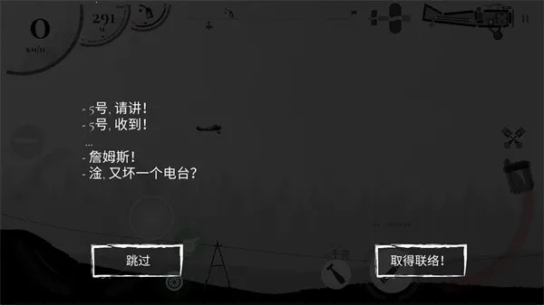 战机公司联机版下载 战机公司联机版下载