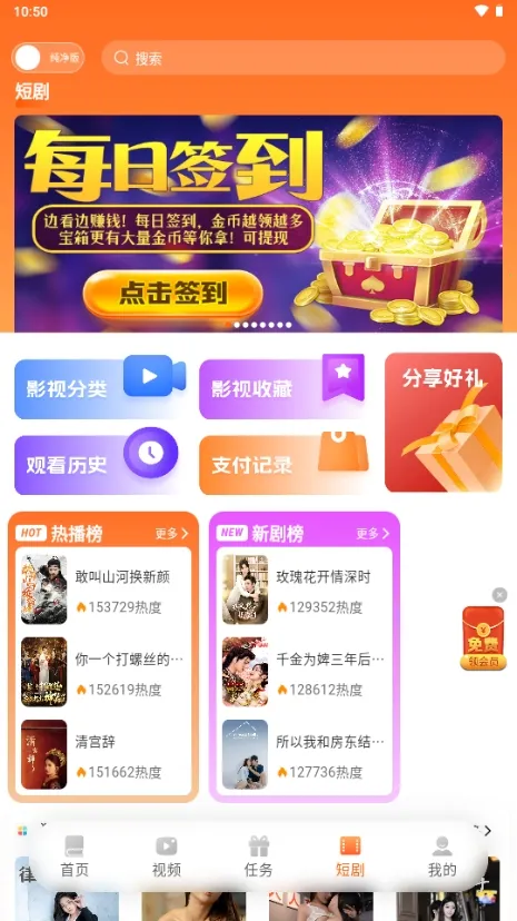 ����Ե�ϰ汾�������v3.9.0 ��׿���ͼ