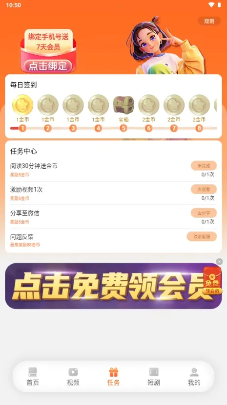 ����Ե�ϰ汾�������v3.9.0 ��׿���ͼ