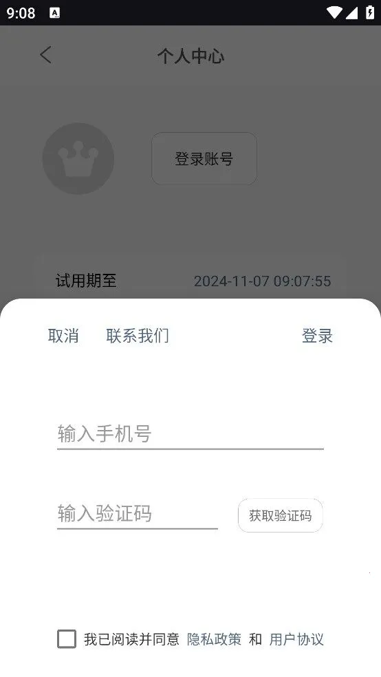 ���ȫ�ֺ������Ӱ�v1.1.6 ��Ѱ��ͼ