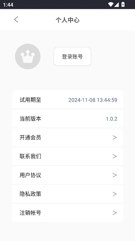 ���ȫ�ֺ������Ӱ�v1.1.6 ��Ѱ��ͼ