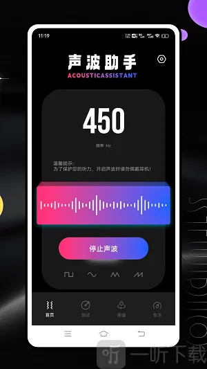 频谱分析仪2026官方正版 频谱分析仪2026官方正版