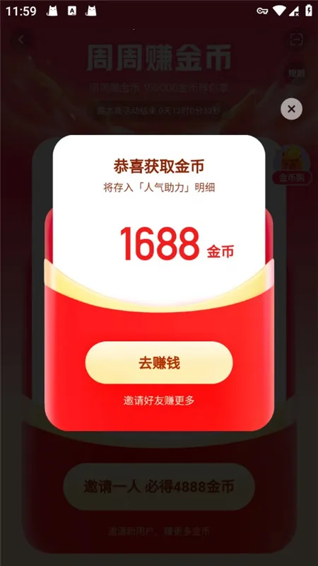 ���ּ��ٰ�����׬Ǯ���ر��ǽ�Ұ�v14.0.40.11088 ��Ѱ��ͼ