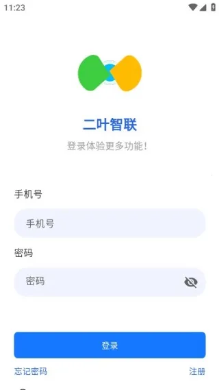 ��Ҷ����2026���ذ�װ