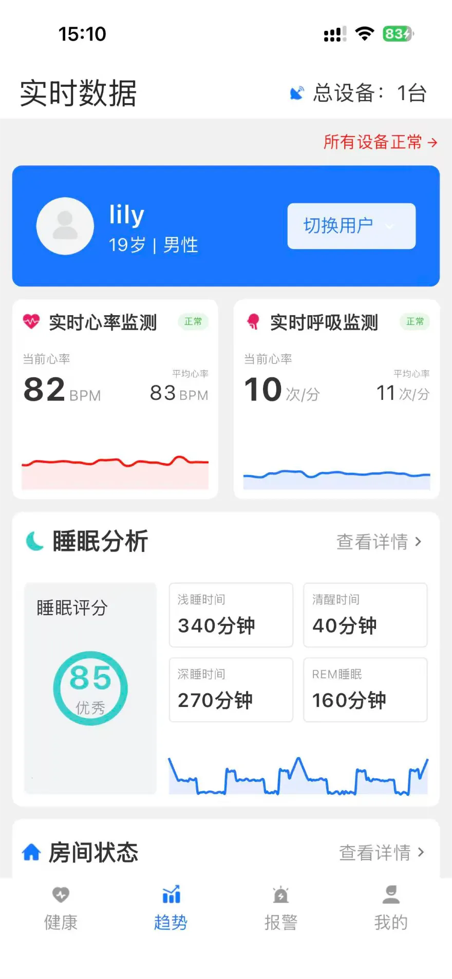 ��Ҷ����2026���ذ�װv0.1.19 ��Ѱ��ͼ