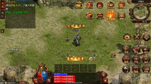 月光3(传奇战斗游戏) 月光3(传奇战斗游戏)