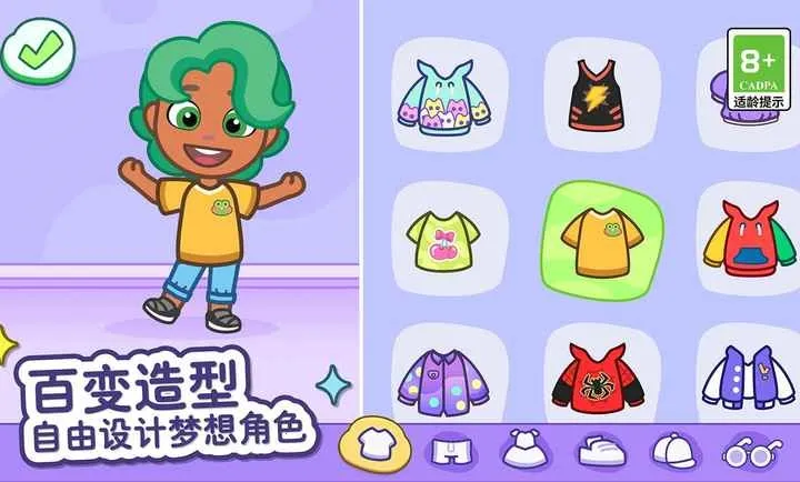 汤姆猫小镇破解版 汤姆猫小镇破解版