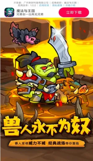 ħ����������׿���ֻ���v1.0.0 ��Ѱ��ͼ