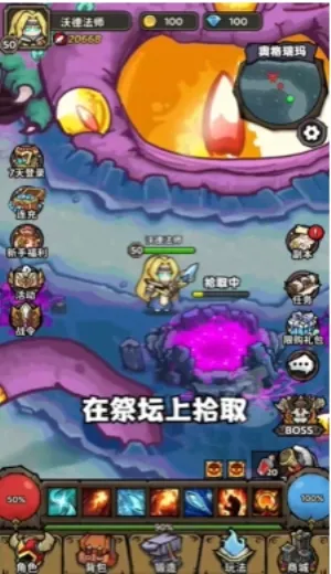 ħ����������׿���ֻ���v1.0.0 ��Ѱ��ͼ