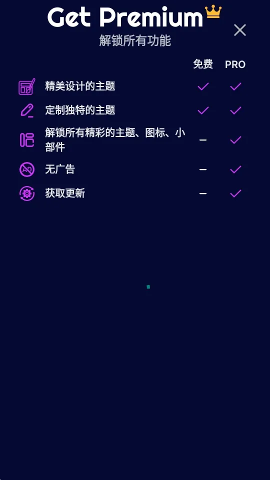 Theme2026���ذ�װv1.7.1 ��Ѱ��ͼ