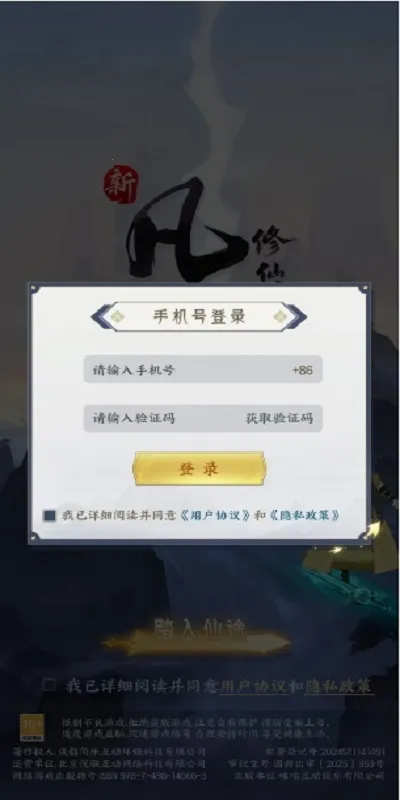 �·������ɴ�2(������С��Ϸ)v1.0.13 ��׿���ͼ