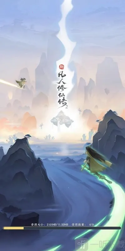 �·������ɴ�2(������С��Ϸ)